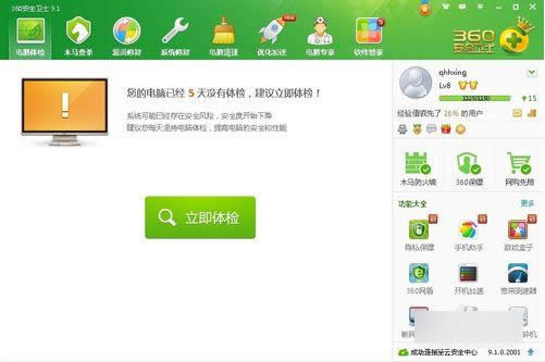 360һ�I�b�C(j��)����