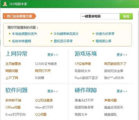 360һ�I�b�C(j��)����