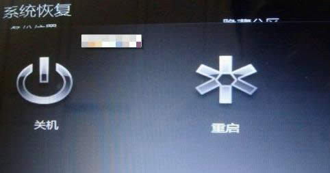 һ�I߀ԭϵ�y(t��ng)