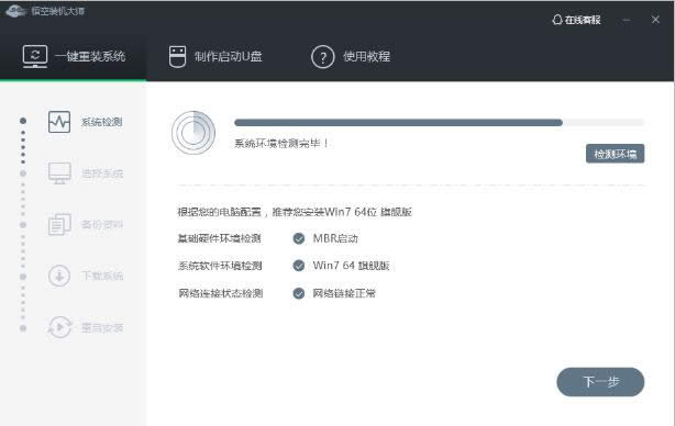 ����b�C(j��)��