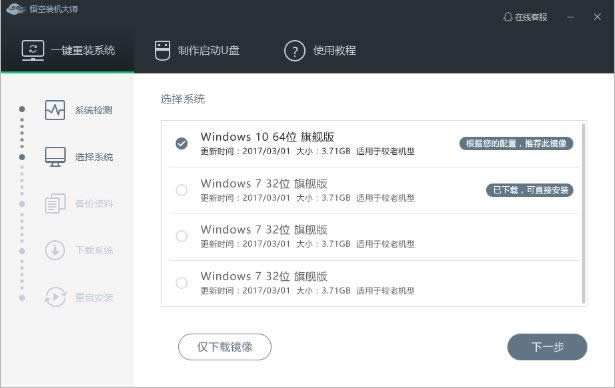 ����b�C(j��)��ܛ��