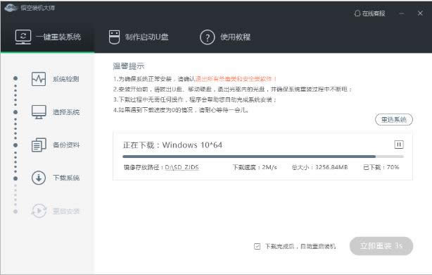 ����b�C(j��)��