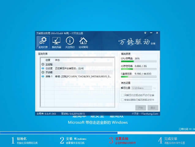電腦重裝系統(tǒng) 電腦重裝系統(tǒng)