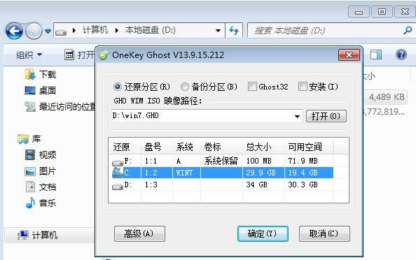 安裝系統(tǒng) 安裝系統(tǒng)