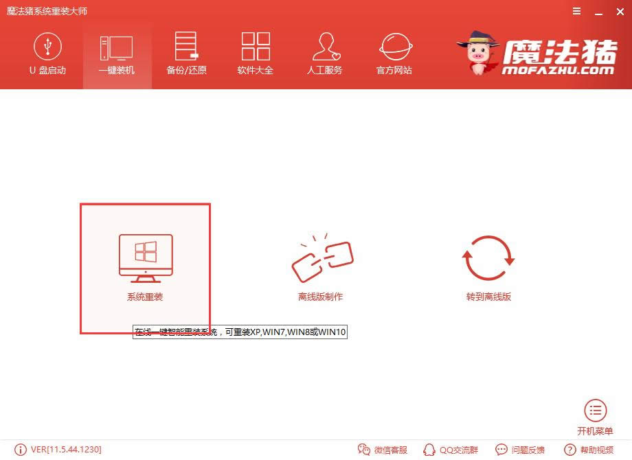 һ�I�Ԅ�(d��ng)���bϵ�y(t��ng)