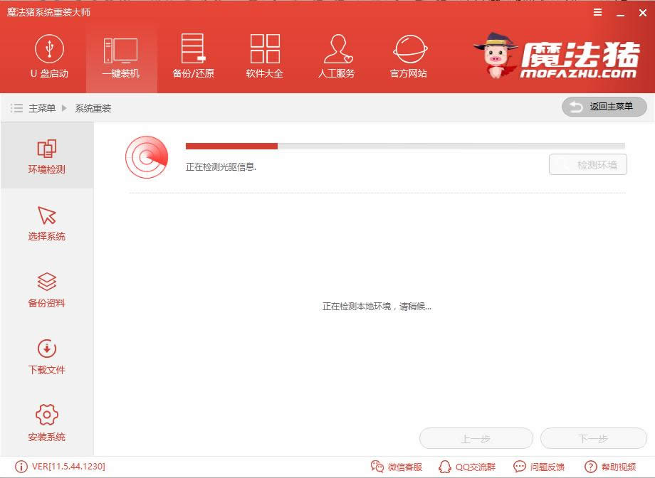 һ�I�Ԅ�(d��ng)���bϵ�y(t��ng)