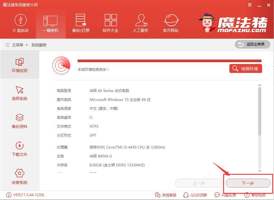 һ�I�Ԅ�(d��ng)���bϵ�y(t��ng)