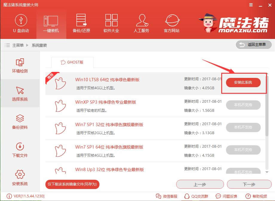 һ�I�Ԅ�(d��ng)���bϵ�y(t��ng)