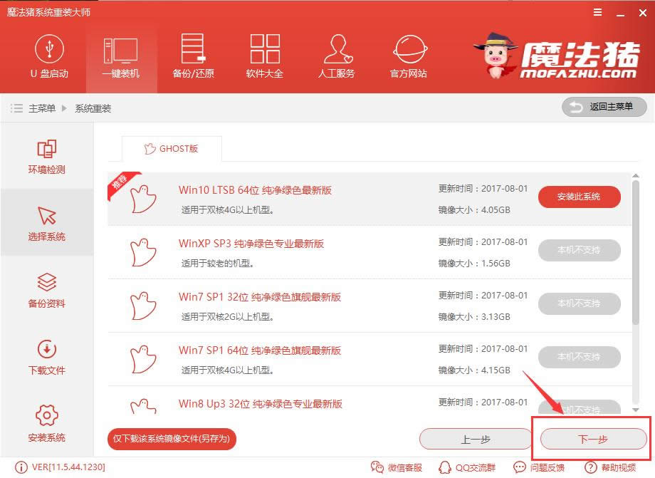 һ�I�Ԅ�(d��ng)���bϵ�y(t��ng)