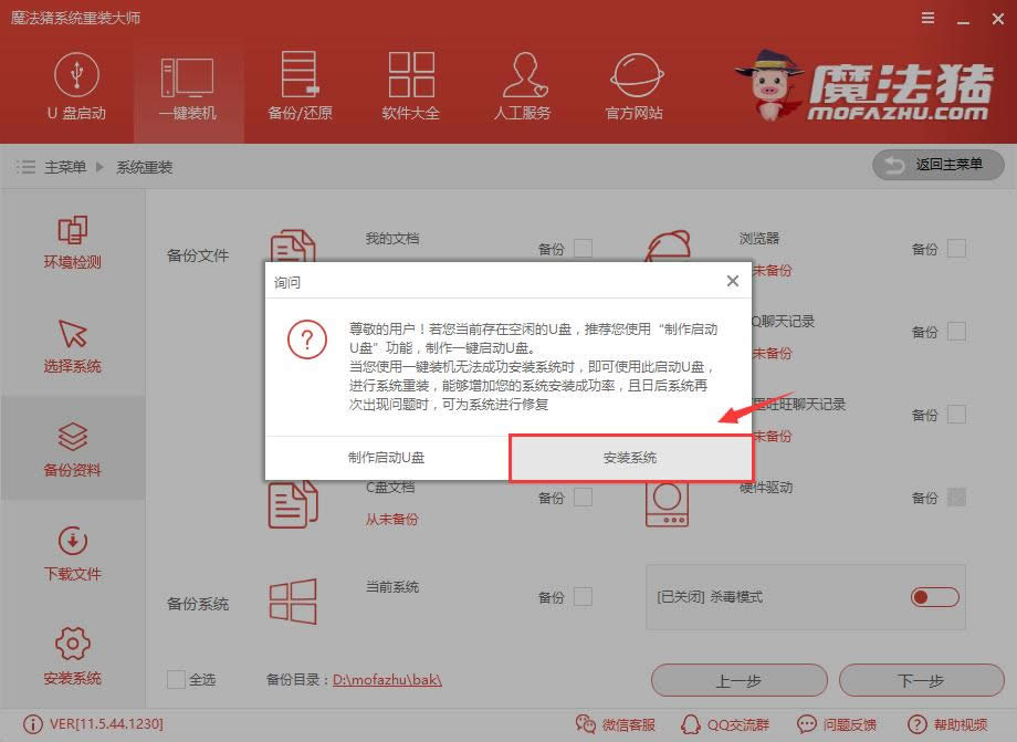 һ�I�Ԅ�(d��ng)���bϵ�y(t��ng)