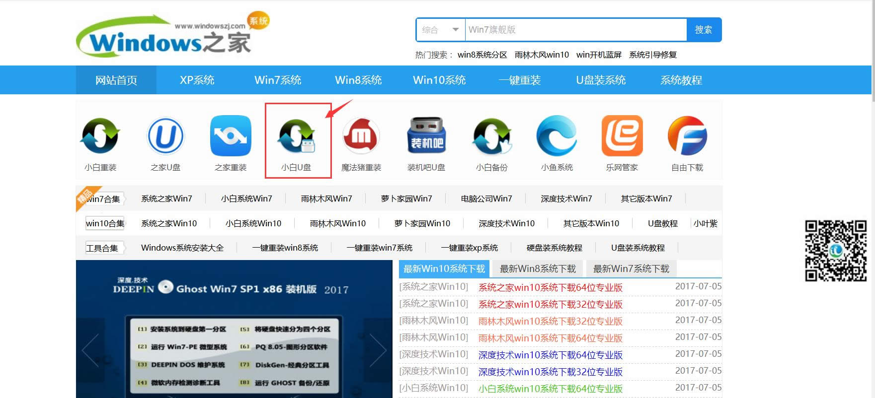 1501126304372181.png 系統(tǒng)之家