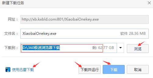 1501126547981640.png 系統(tǒng)之家