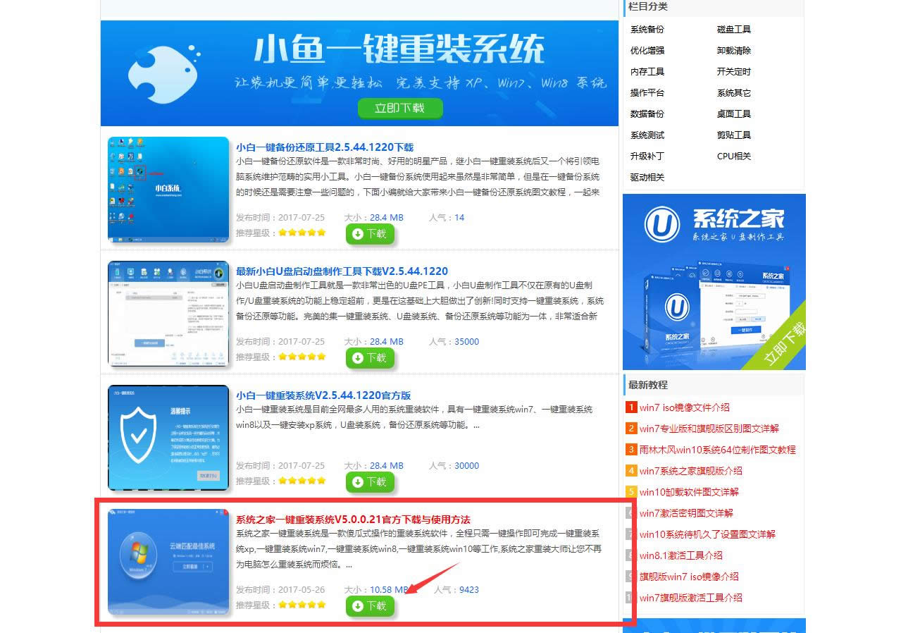 ϵ�y(t��ng)֮��