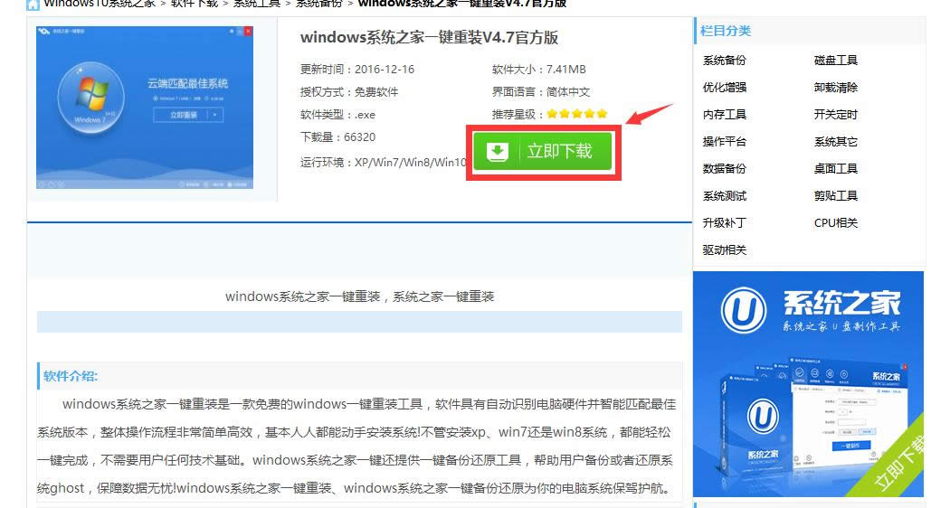 ϵ�y(t��ng)֮��