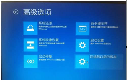 win10裝回win7