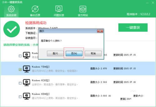 С��һ�I���bwin7ϵ�y(t��ng)