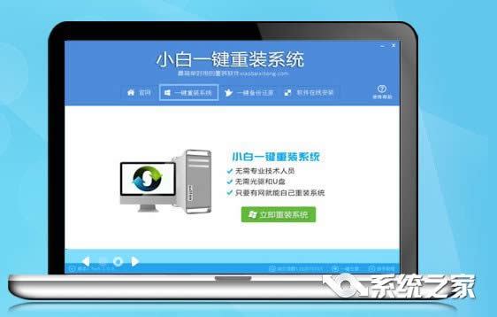 一鍵重裝系統(tǒng)xp哪個好