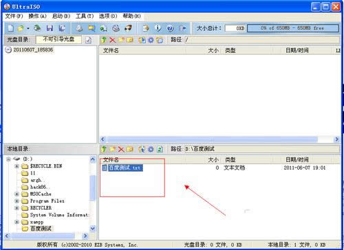 1495356178119925.png 制作 windows7iso鏡像文件
