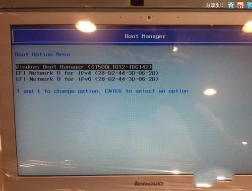 1494142177140352.jpg win8重裝win7