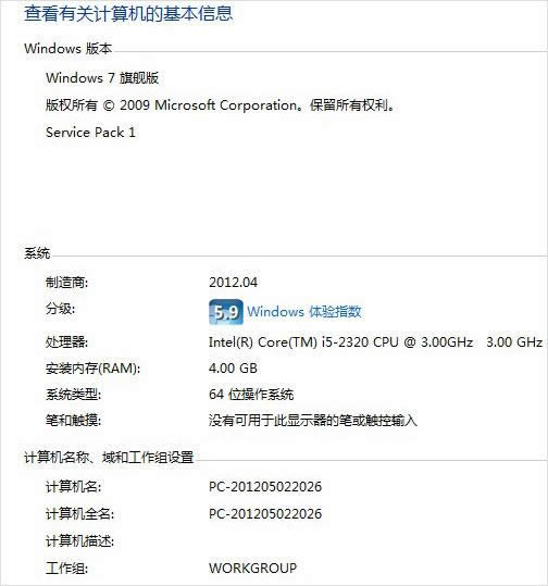 1495006281453985.jpg win764位和32位的區(qū)別