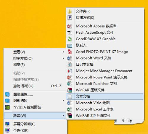 ���bwinrar64λ�ƽ��