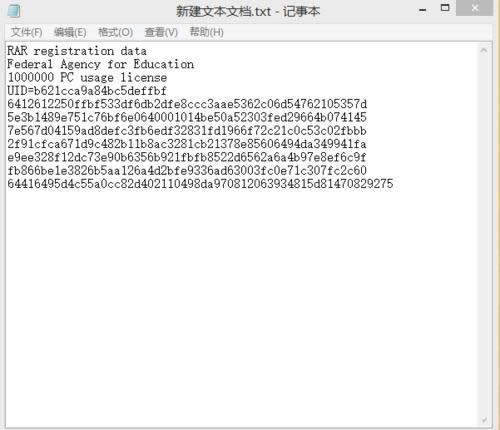 ���bwinrar64λ�ƽ��