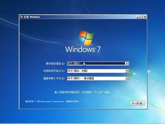 怎么用u盤安裝win7系統(tǒng)