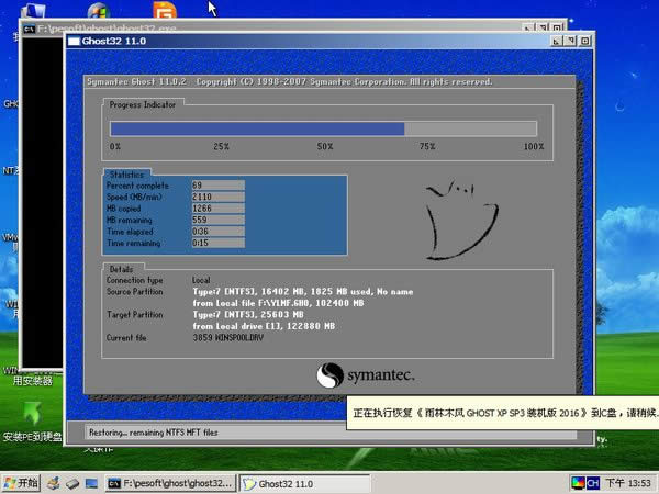 ����ľ�L(f��ng)xpϵ�y(t��ng)