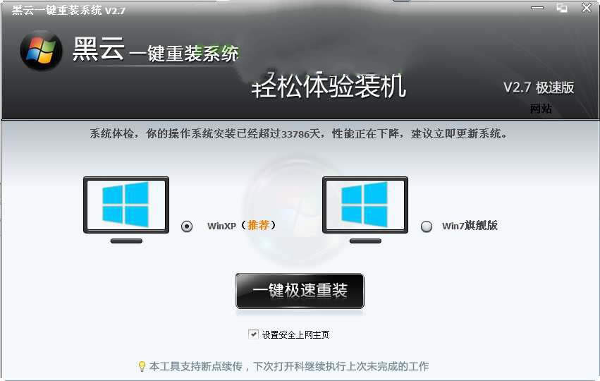 ����һ�I���bϵ�y(t��ng)