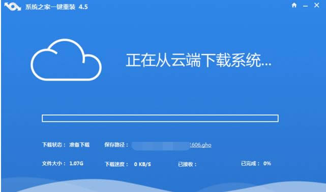 һ�I�bghost win7