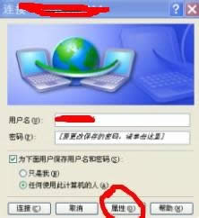 1494314356699696.jpg win7寬帶連接錯(cuò)誤678