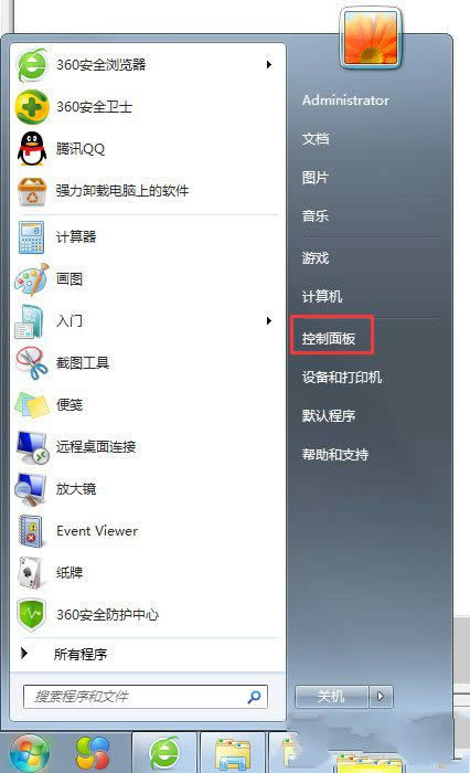1494313373890757.jpg win7虛擬內(nèi)存怎么設(shè)置最好