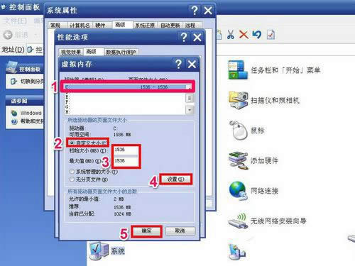 1494313357102622.jpg win7虛擬內(nèi)存怎么設(shè)置最好