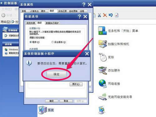 1494313354682268.jpg win7虛擬內(nèi)存怎么設(shè)置最好