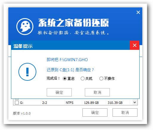 怎樣用u盤裝win7系統(tǒng)