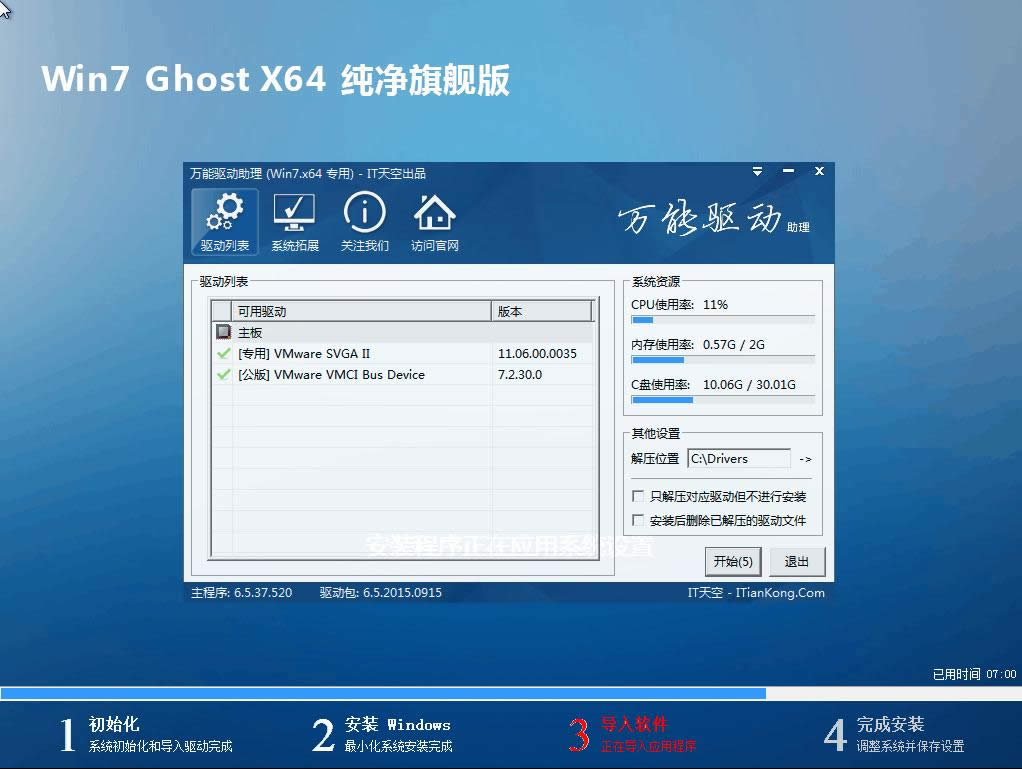 ���bϵ�y(t��ng)֮��