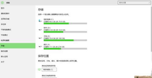 1493877768134633.png 系統(tǒng)之家win8系統(tǒng)