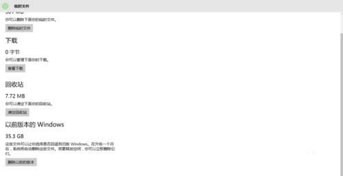 ���bwin10��ж�dwin7