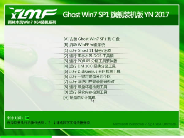 ��ľ���L(f��ng)Ghost xpϵ�y(t��ng)