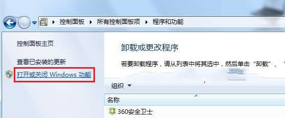 1493433226930347.jpg 系統(tǒng)之家win7裝機(jī)版