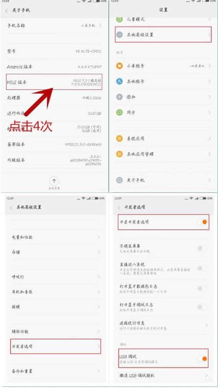 С��4ˢwindows10ϵ�y(t��ng)
