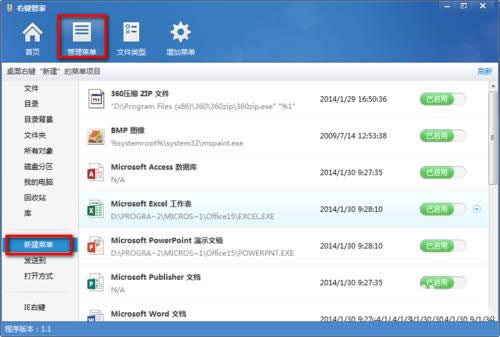 win7ϵ�y(t��ng)���I�ˆ�