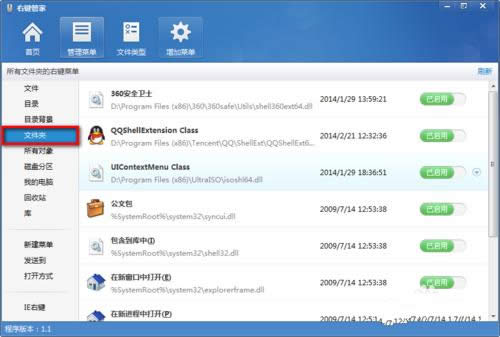 win7ϵ�y(t��ng)���I�ˆ�