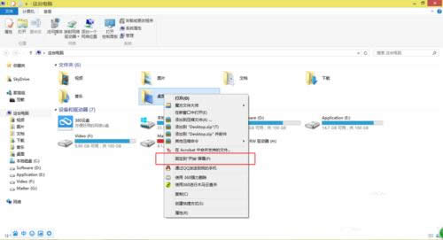 1493023634923720.png win8界面