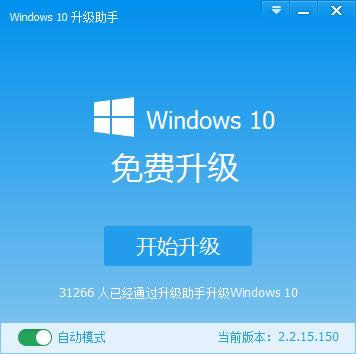 1493026441808093.jpg win8優(yōu)化大師