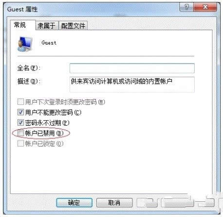 1492848880818808.jpg win7打印機(jī)共享怎么設(shè)置