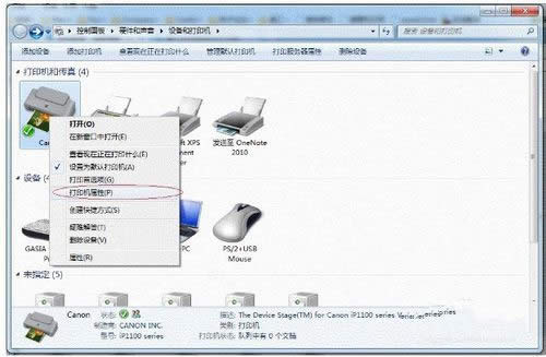 1492848875107123.jpg win7打印機(jī)共享怎么設(shè)置