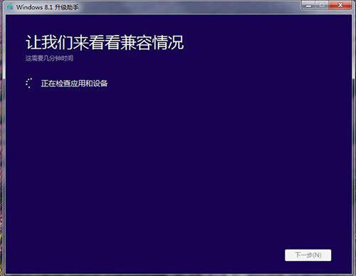 1492828426131246.jpg win7升級win8