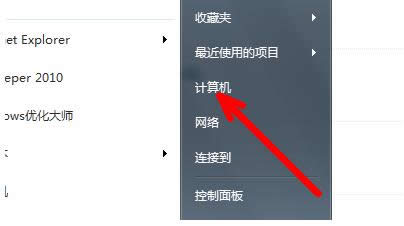 win7��Ş�����