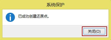 win8ϵ�y(t��ng)߀ԭ